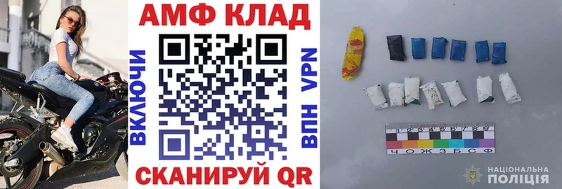 мега как войти  Емва  Amphetamine VHQ 