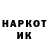 МЕТАДОН кристалл Threerht3