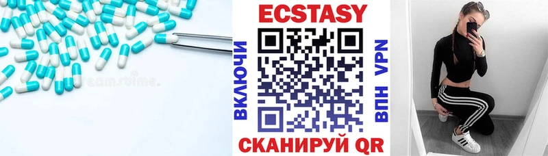 Экстази louis Vuitton  Емва 