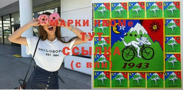 марихуана Беломорск
