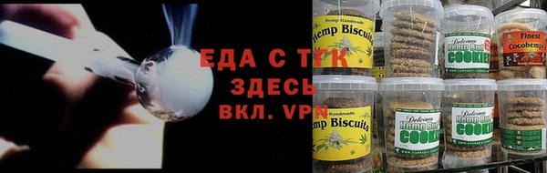 синтетический гашиш Няндома