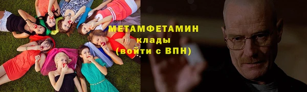 марихуана Беломорск
