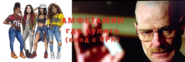 герыч Нязепетровск