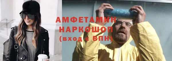 марихуана Беломорск