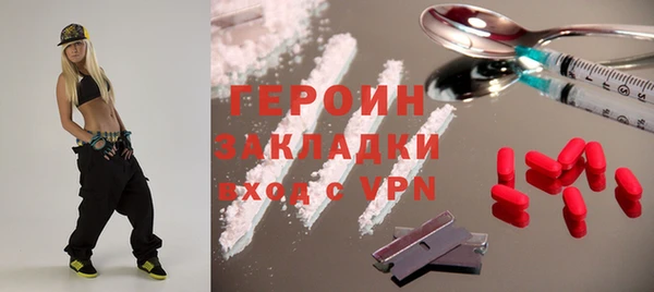 гидра Белокуриха