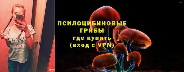марихуана Беломорск