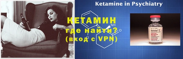 гидра Белокуриха