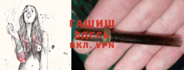 синтетический гашиш Няндома