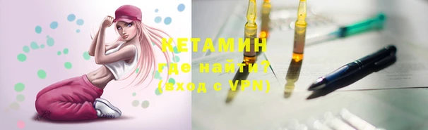 гидра Белокуриха