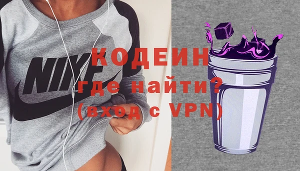 марихуана Беломорск