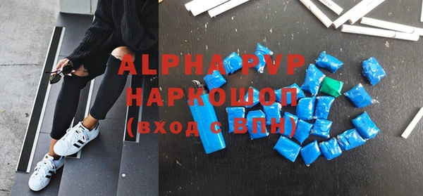 стафф Нягань