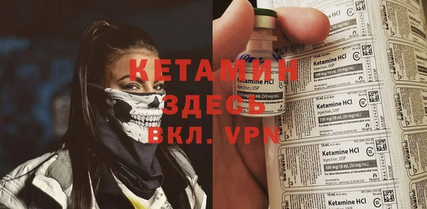 стафф Нягань