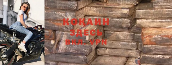 марихуана Беломорск