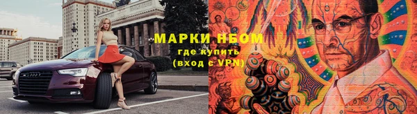 гидра Белокуриха
