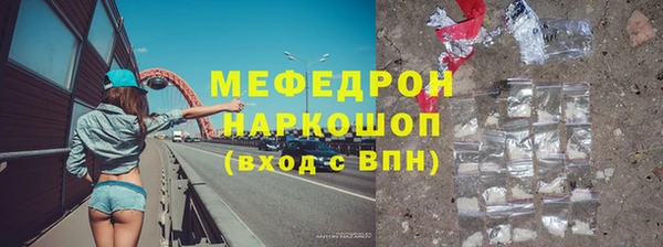 марки lsd Богородицк