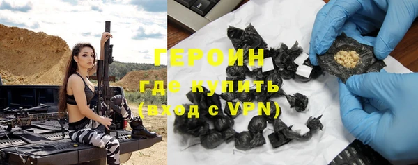 гидра Белокуриха