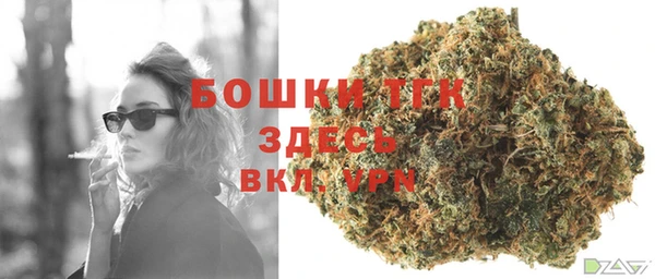 марки lsd Богородицк