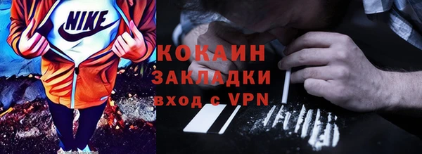 кокс Белоозёрский