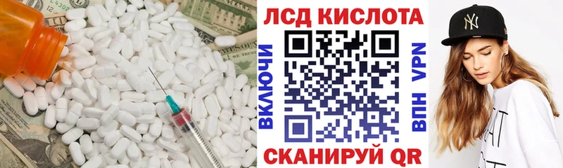 ЛСД экстази ecstasy  MEGA рабочий сайт  Емва 