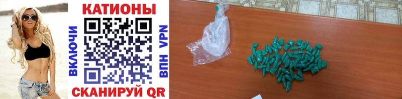 закладка  Емва  МЕФ mephedrone 